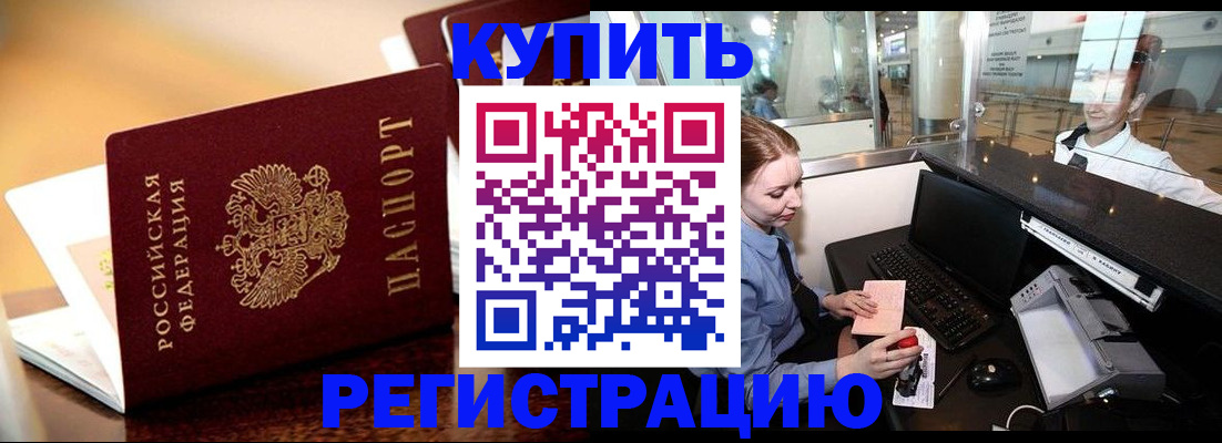 найти адрес прописки в Заречном