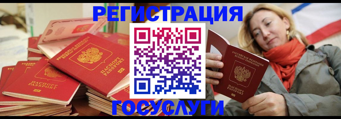 пропишу в квартире в Заречном